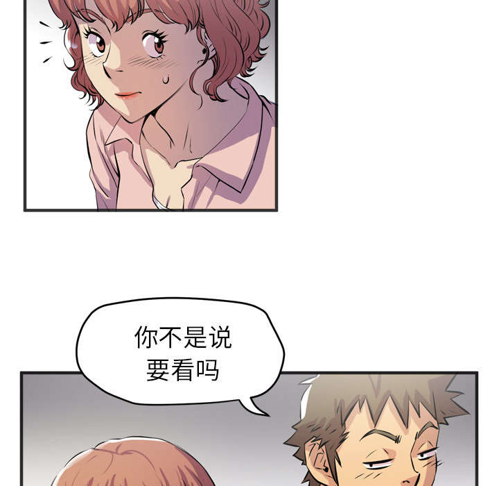 第29章：进展1