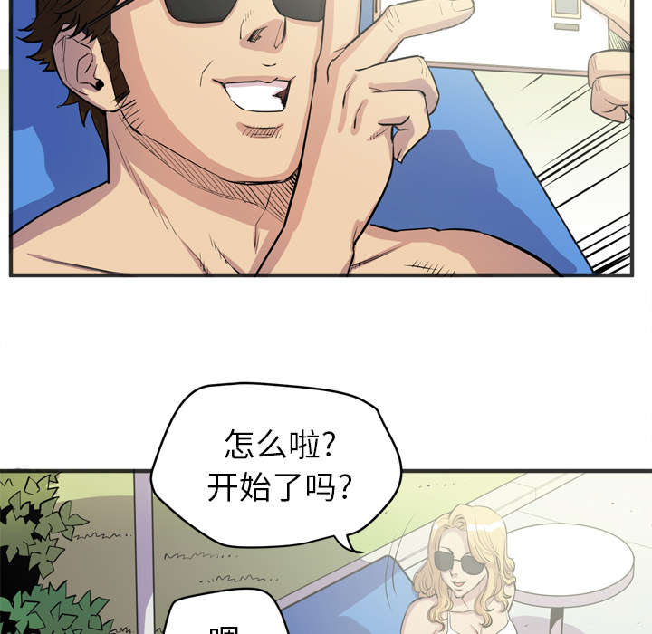 第31章：答应22