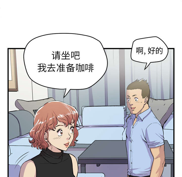 第20章：喝咖啡4