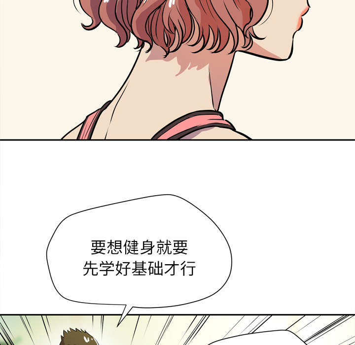 第13章：热情的教练14
