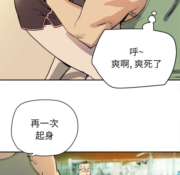第14章：吃豆腐34