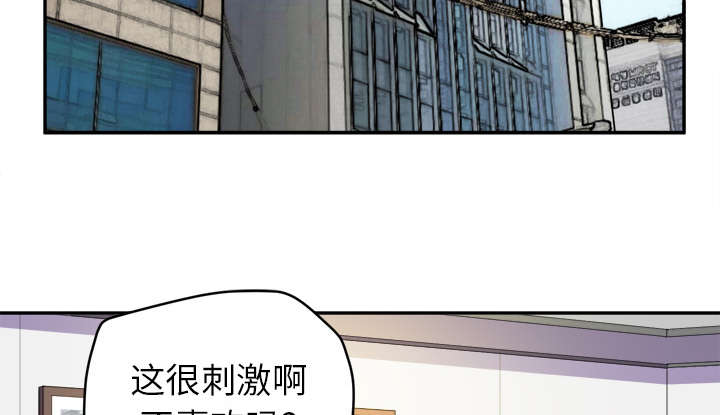 第15章：白痴2
