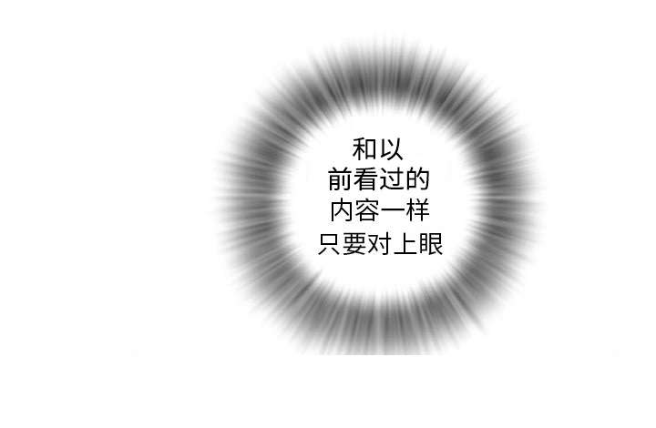 第6章：肆无忌惮8