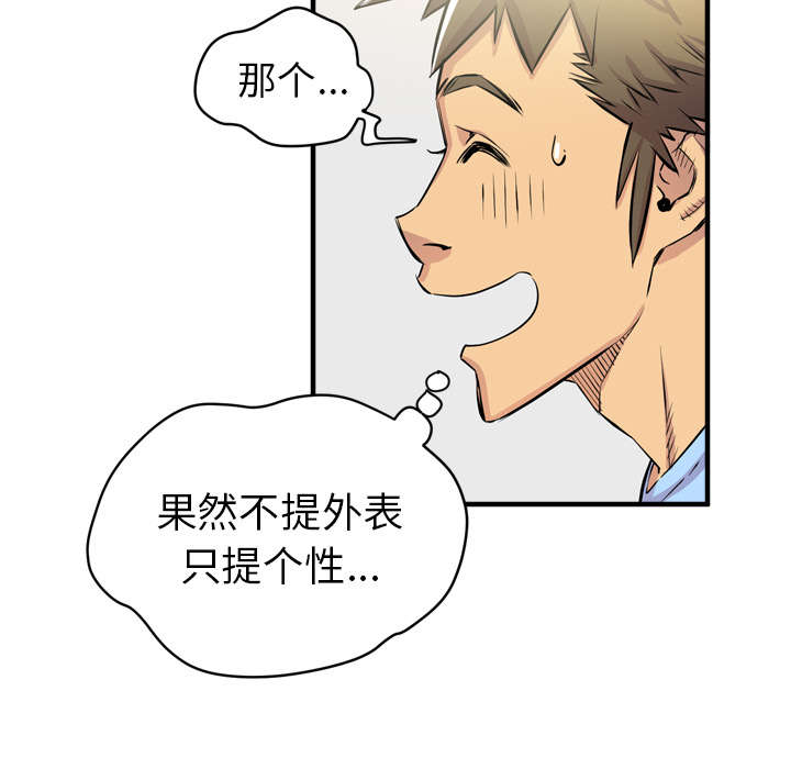 第26章：不准碰她4