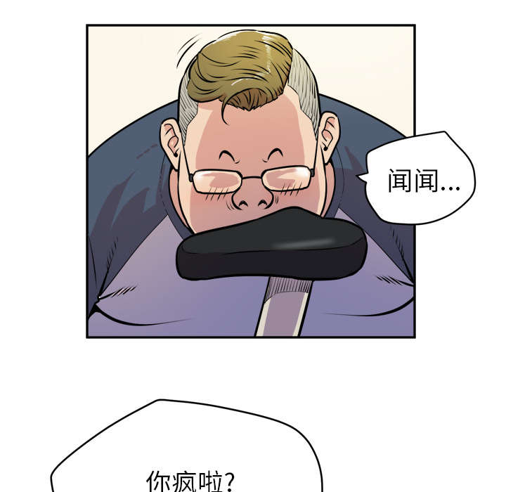 第16章：变态2