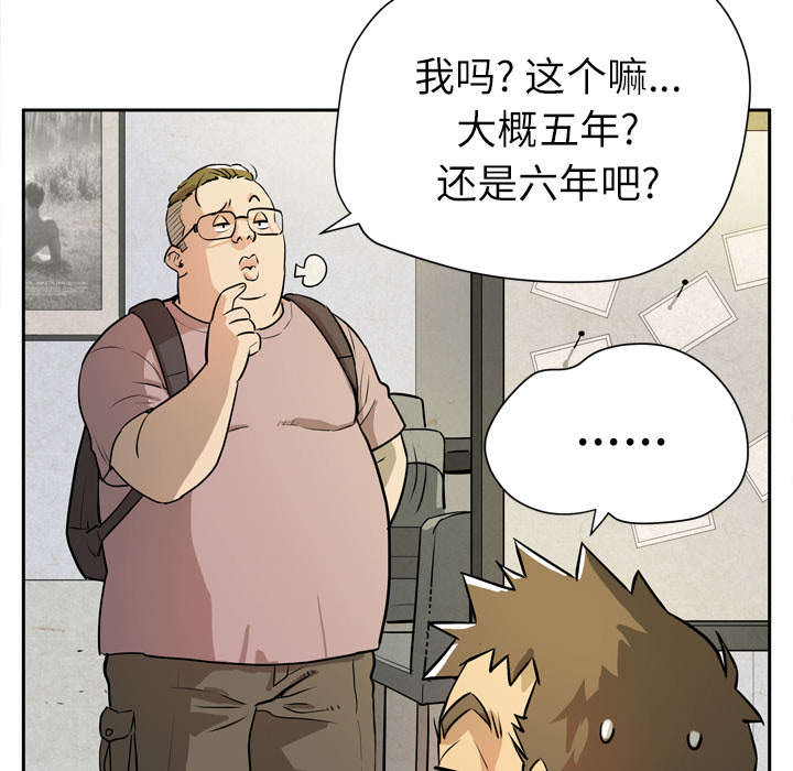 第10章：适度50