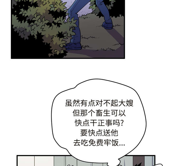 第21章：取证49