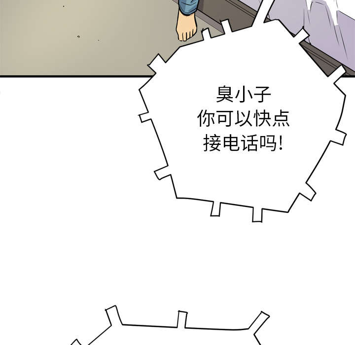 第16章：变态54