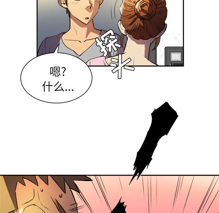 第1章：大师36