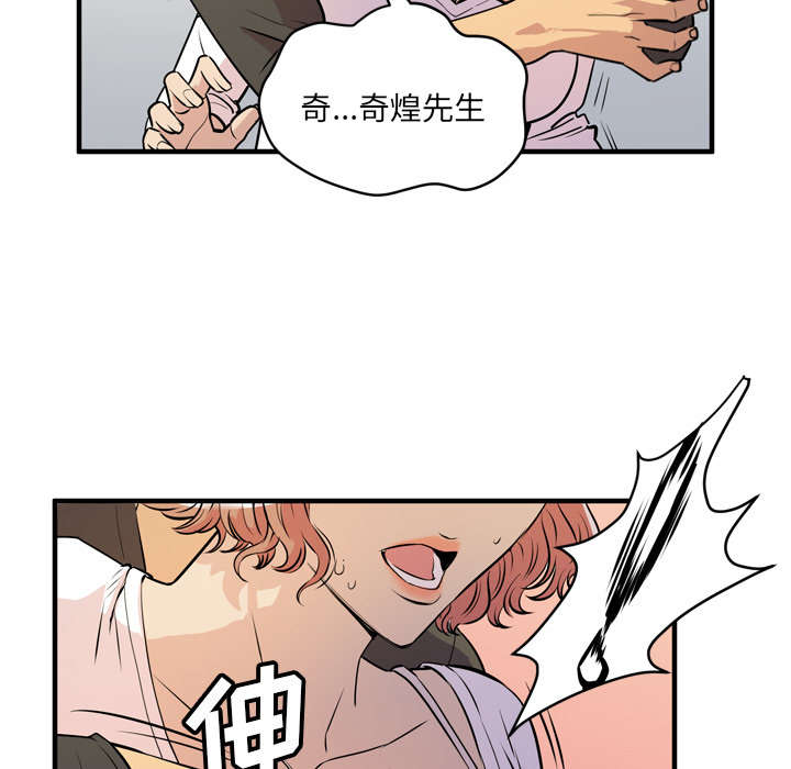 第16章：变态35