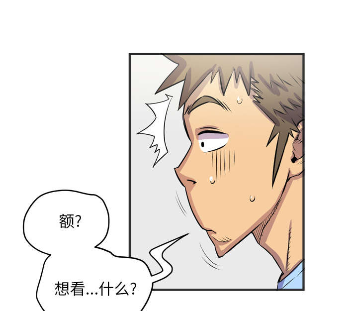 第28章：给我看14
