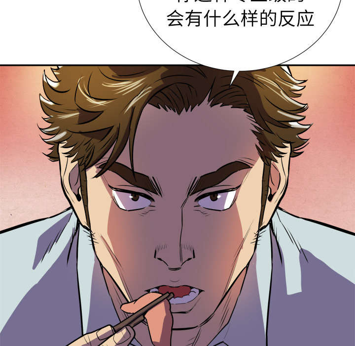 第3章：合作33
