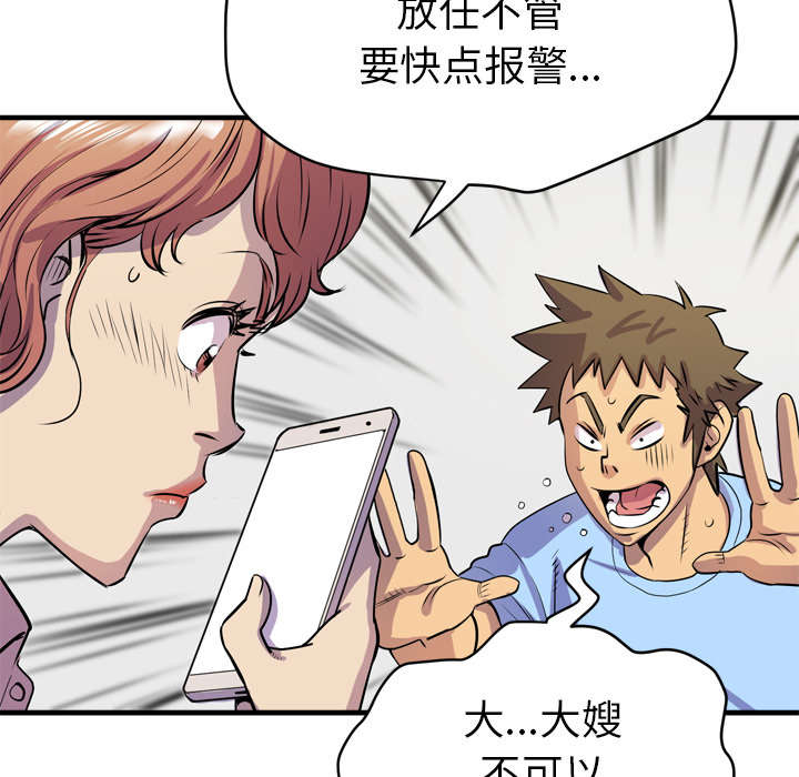 第25章：同期20