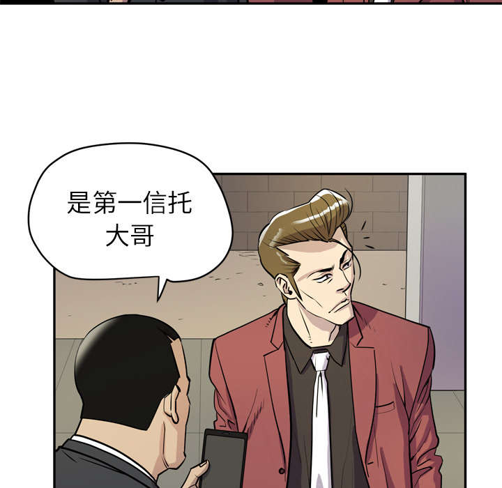 第14章：吃豆腐10