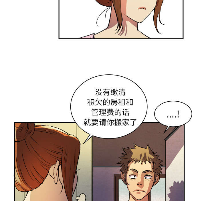 第1章：大师31
