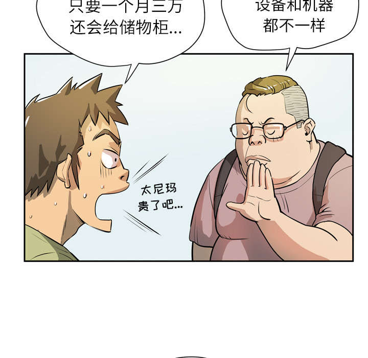 第11章：办卡3