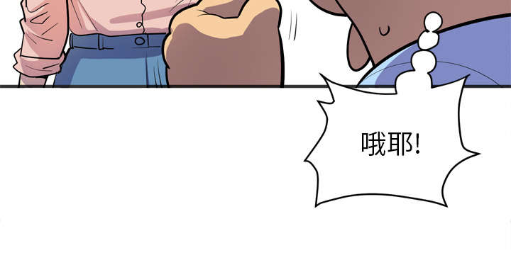 第30章：坦诚9