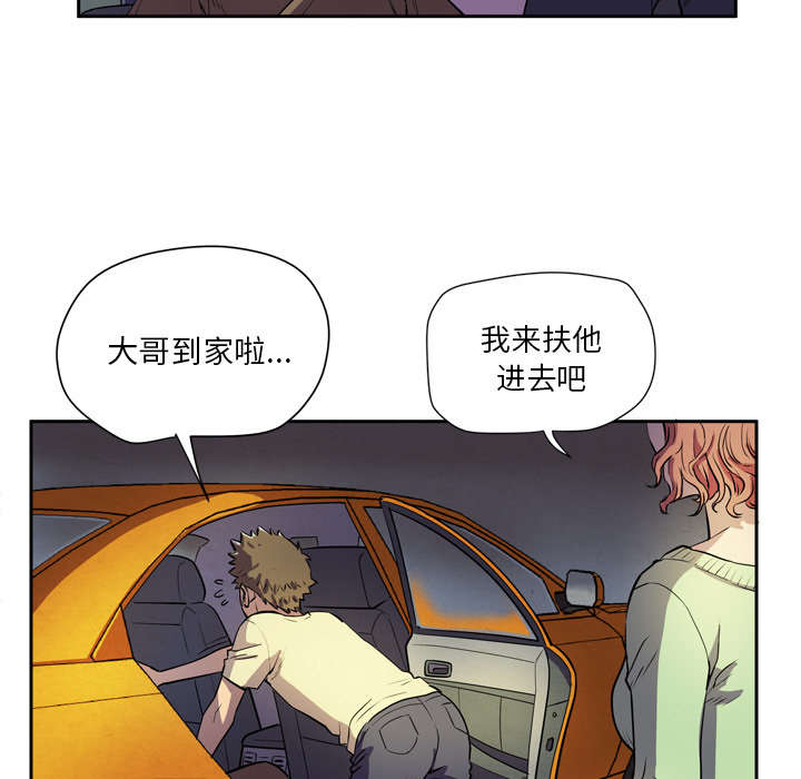 第7章：见面7