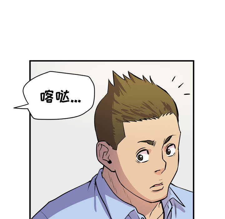 第22章：闯入24
