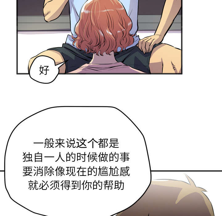第29章：进展19