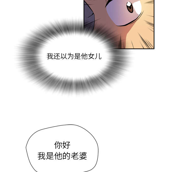 第7章：见面9