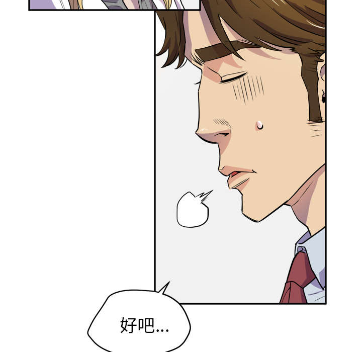 第15章：白痴13