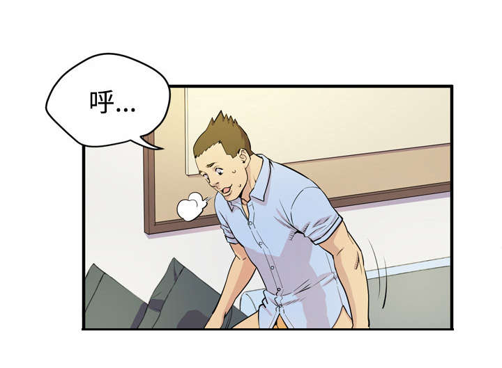 第22章：闯入14