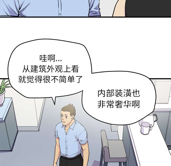 第20章：喝咖啡2