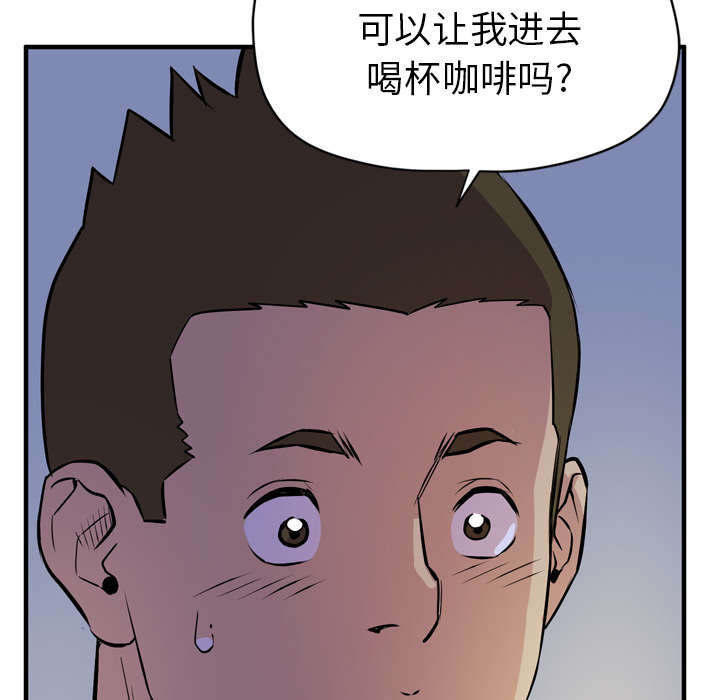 第19章：请进7