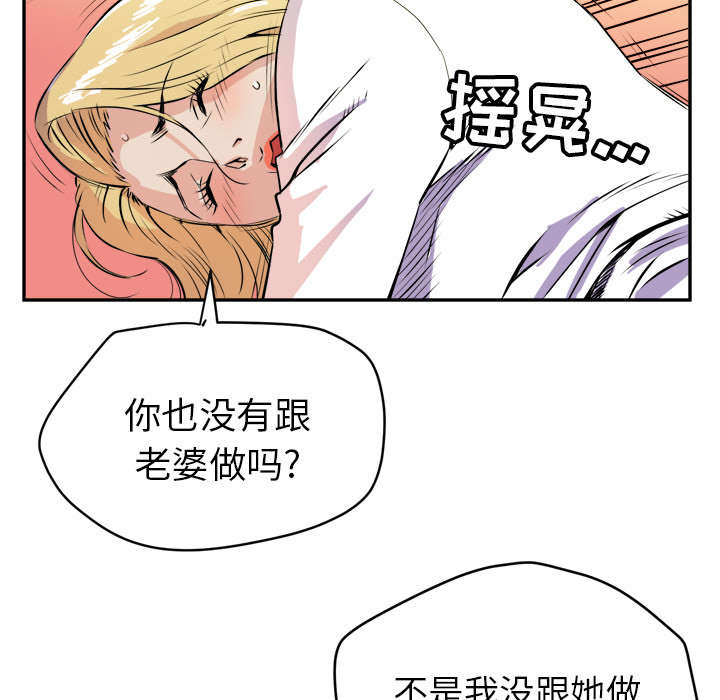 第15章：白痴33