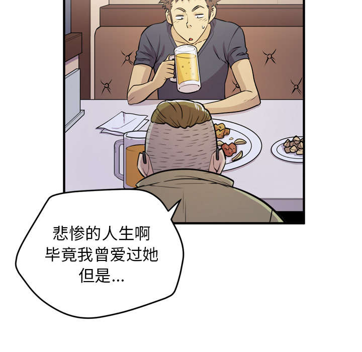 第18章：禽兽40