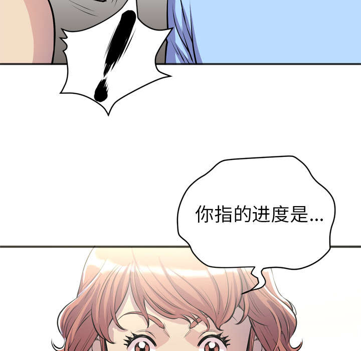 第30章：坦诚27
