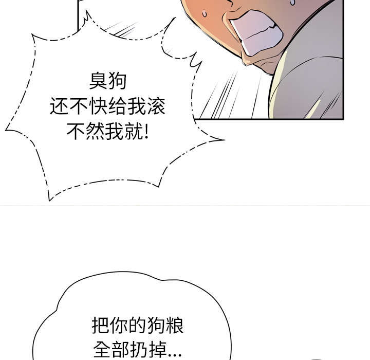 第10章：适度6