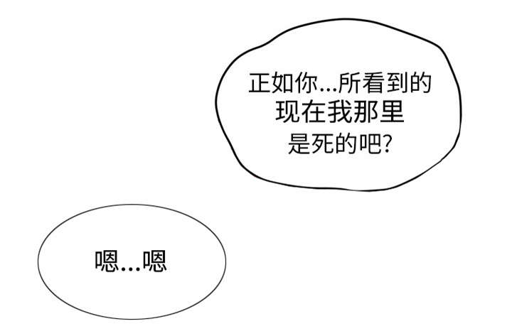 第29章：进展27