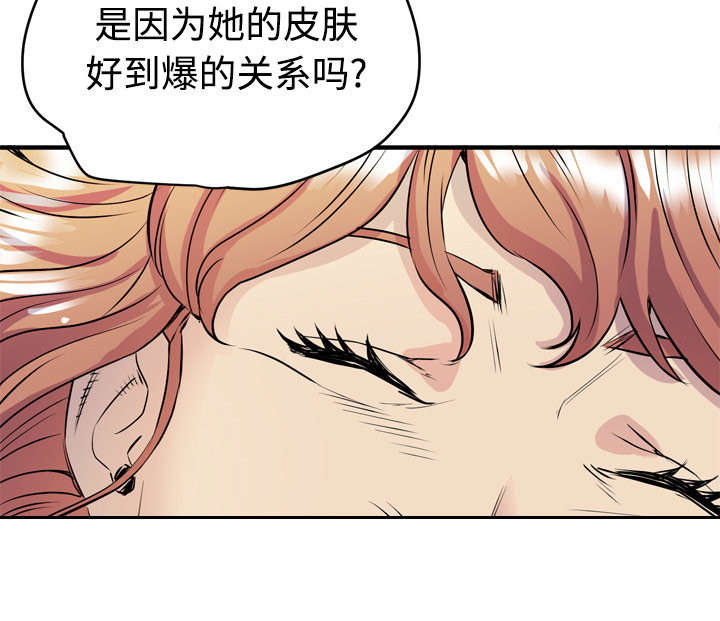 第22章：闯入4