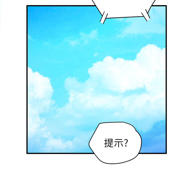 第24章：复仇23