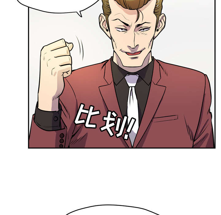 第13章：热情的教练50