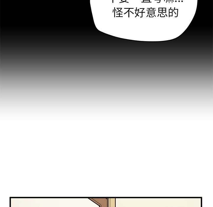 第17章：发现61
