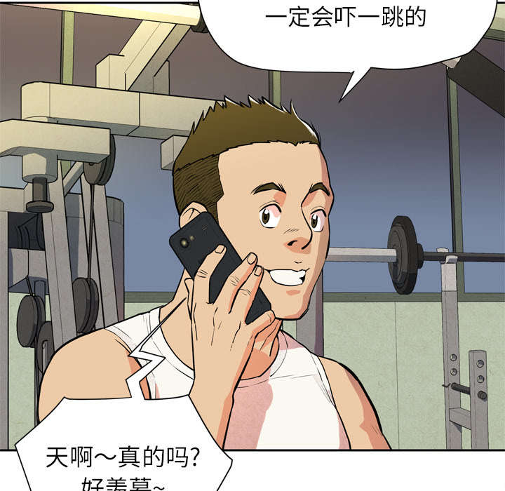 第9章：健身教练27