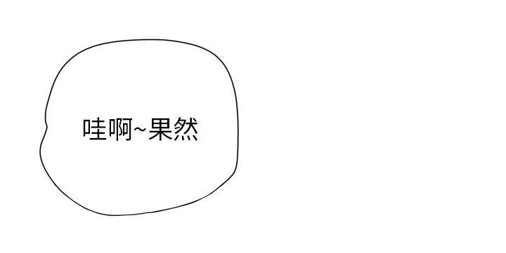 第12章：最棒的猎物40