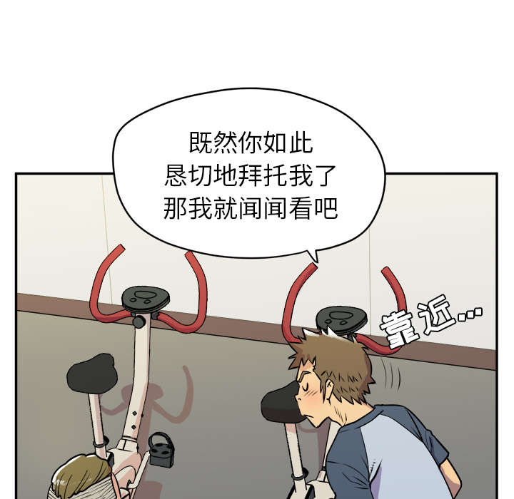 第16章：变态13