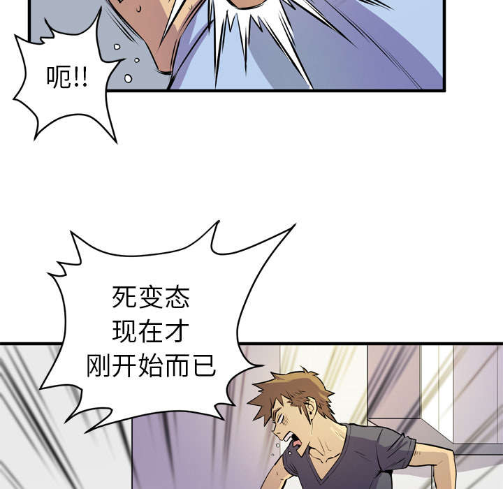 第23章：醒来38