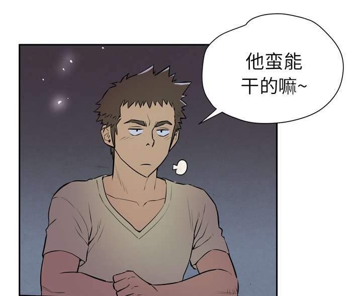 第10章：适度16