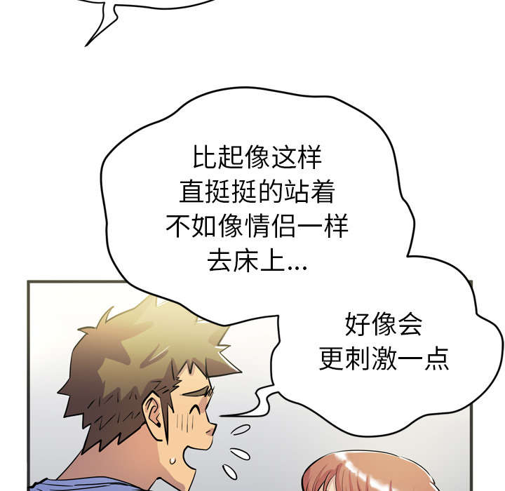 第29章：进展58