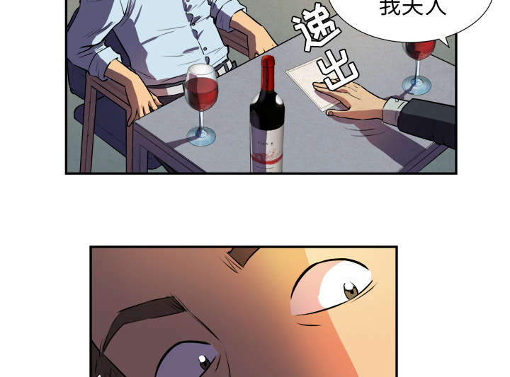第2章：交给你了42