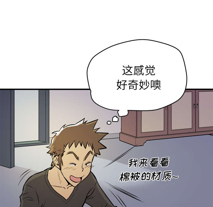 第17章：发现13