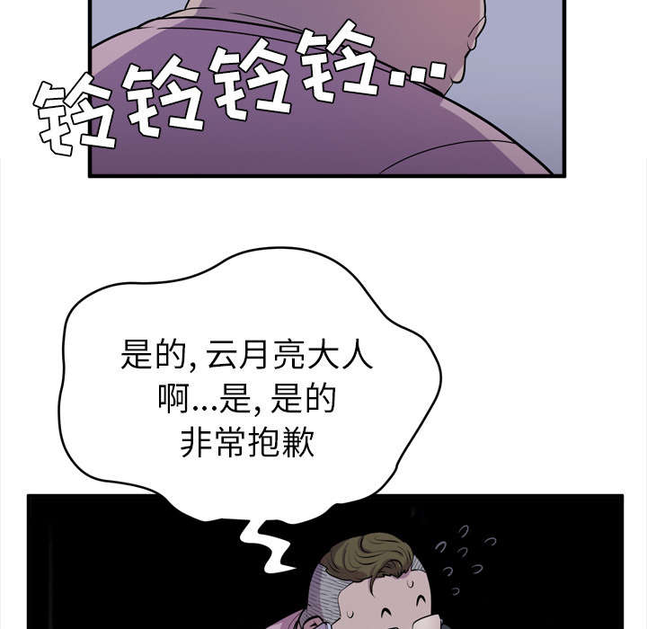 第25章：同期45