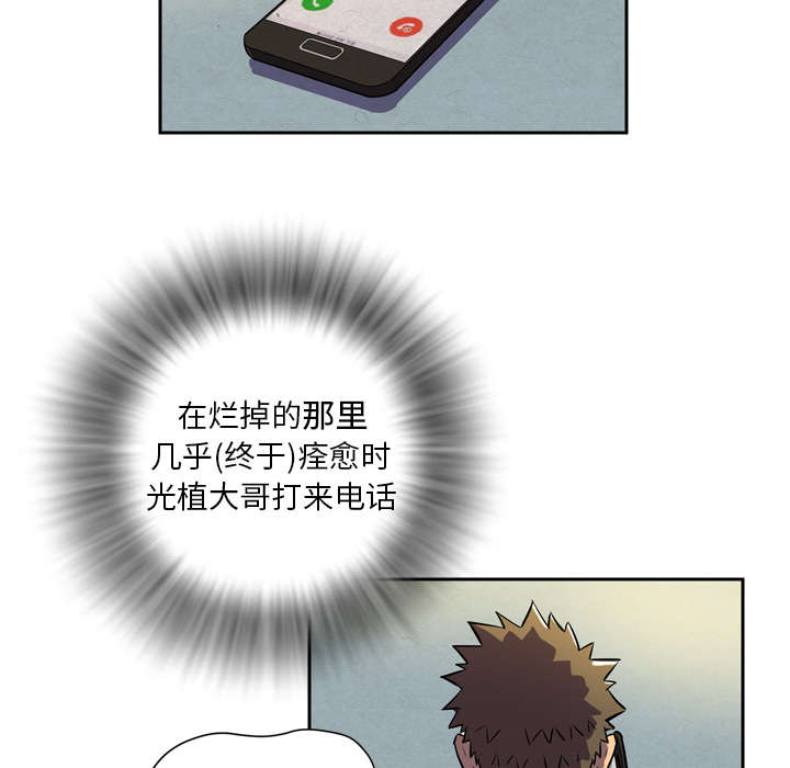 第6章：肆无忌惮32