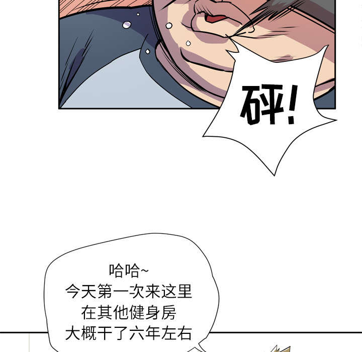 第13章：热情的教练7