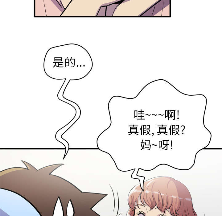 第27章：对象27
